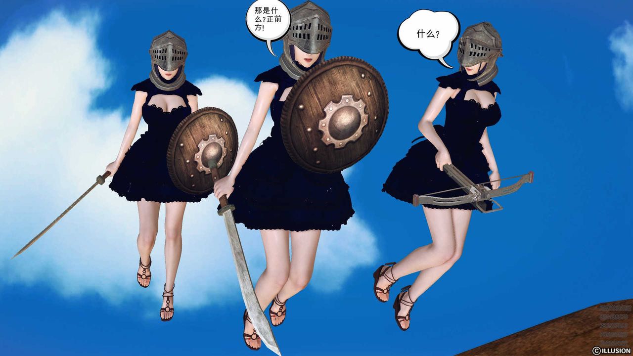 [3D]降魔传第79话