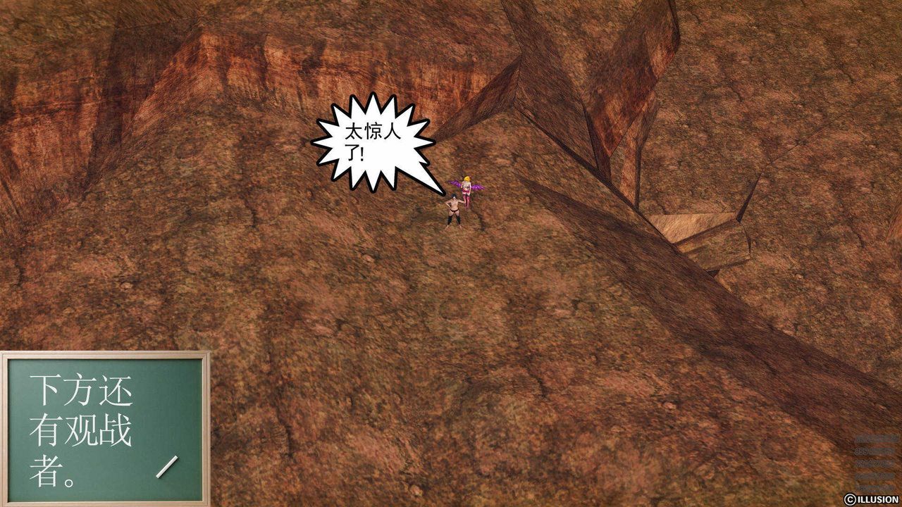 [3D]降魔传第79话