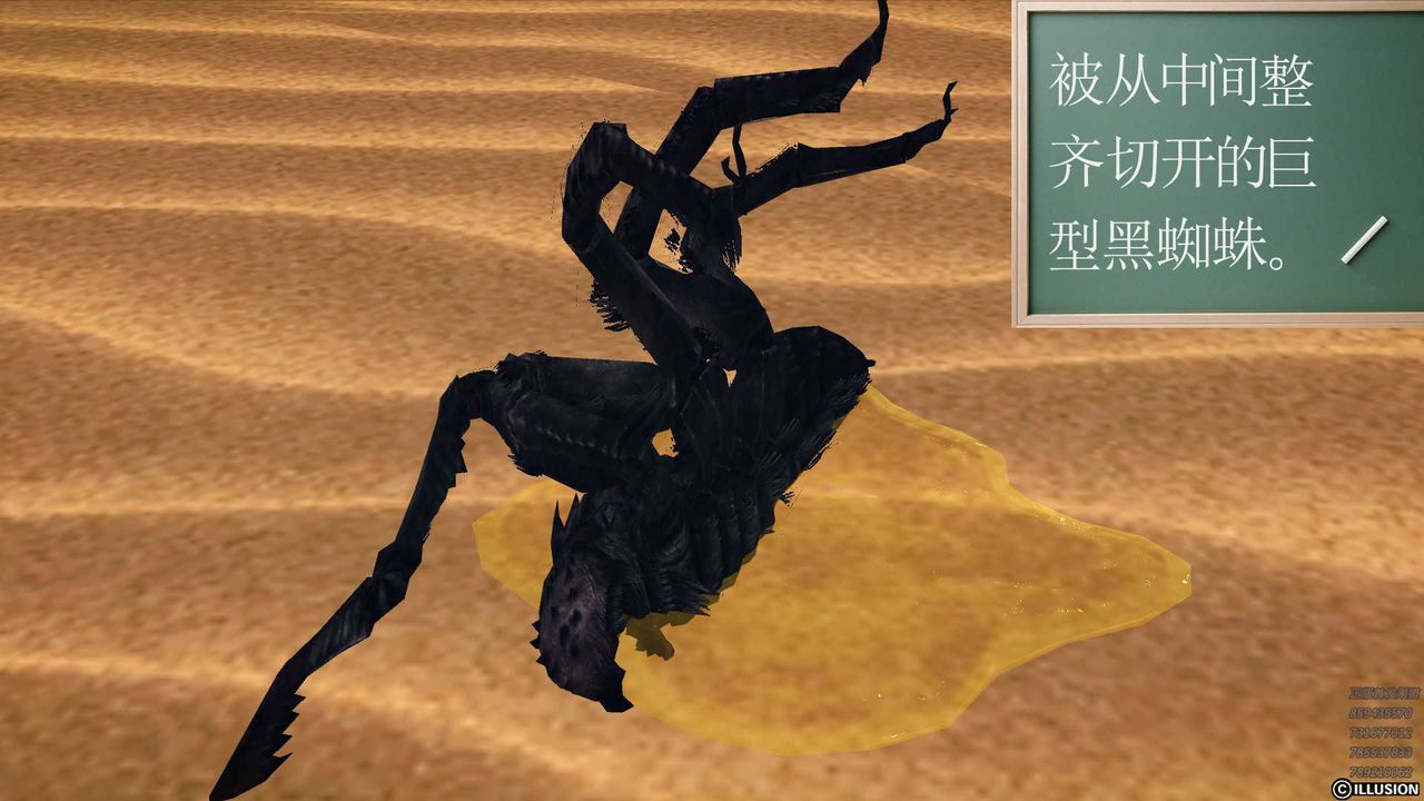 [3D]降魔传第79话