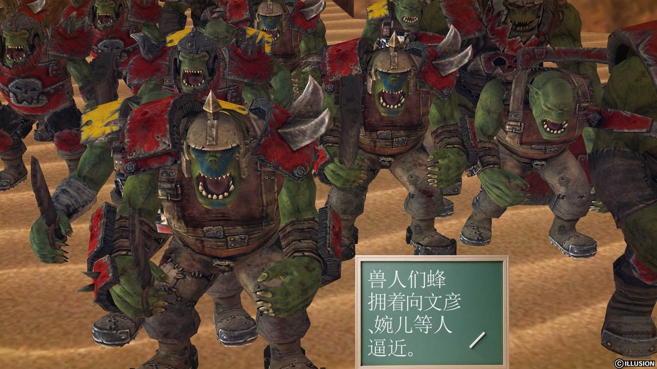 [3D]降魔传第79话