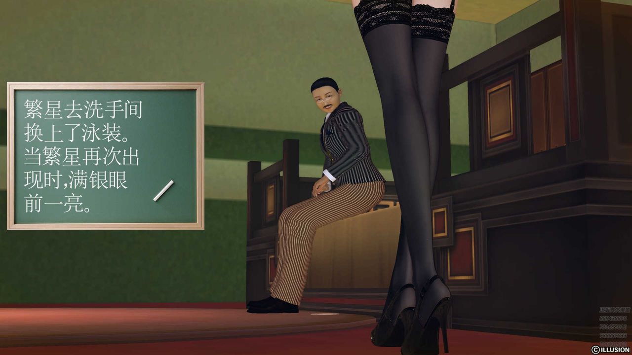 [3D]降魔传第80话