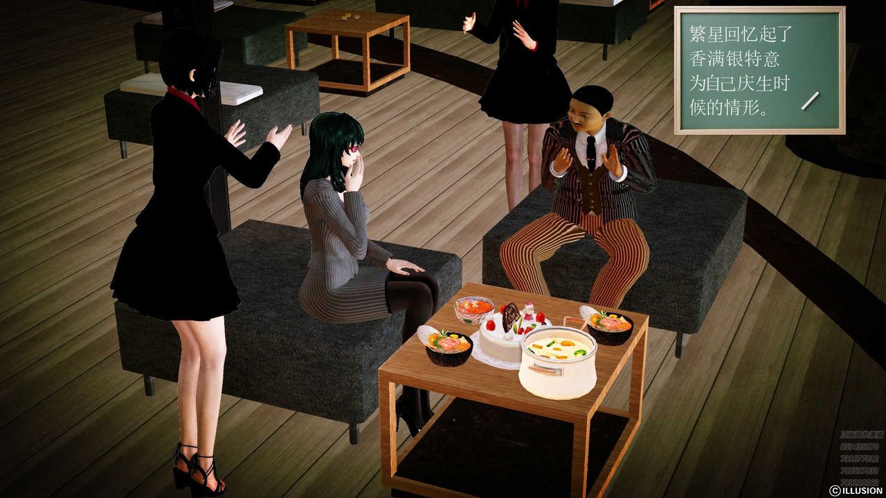 [3D]降魔传第80话