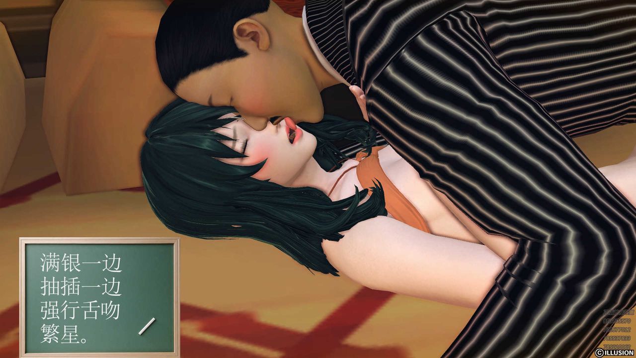 [3D]降魔传第80话