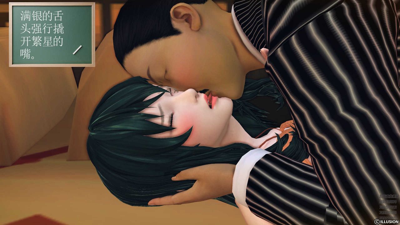 [3D]降魔传第80话