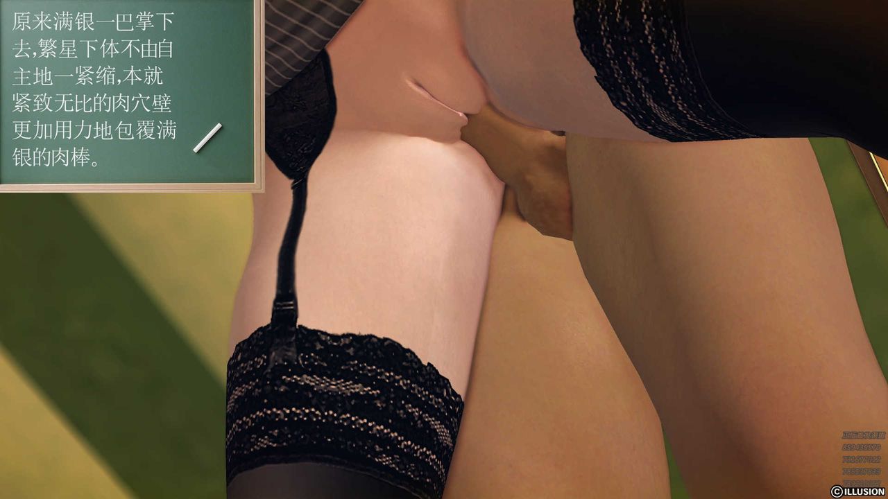 [3D]降魔传第80话