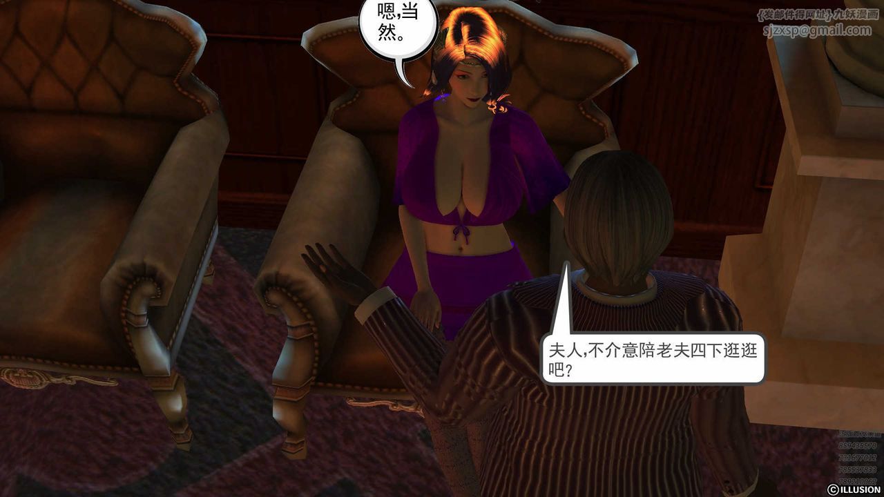 [3D]降魔传第80话