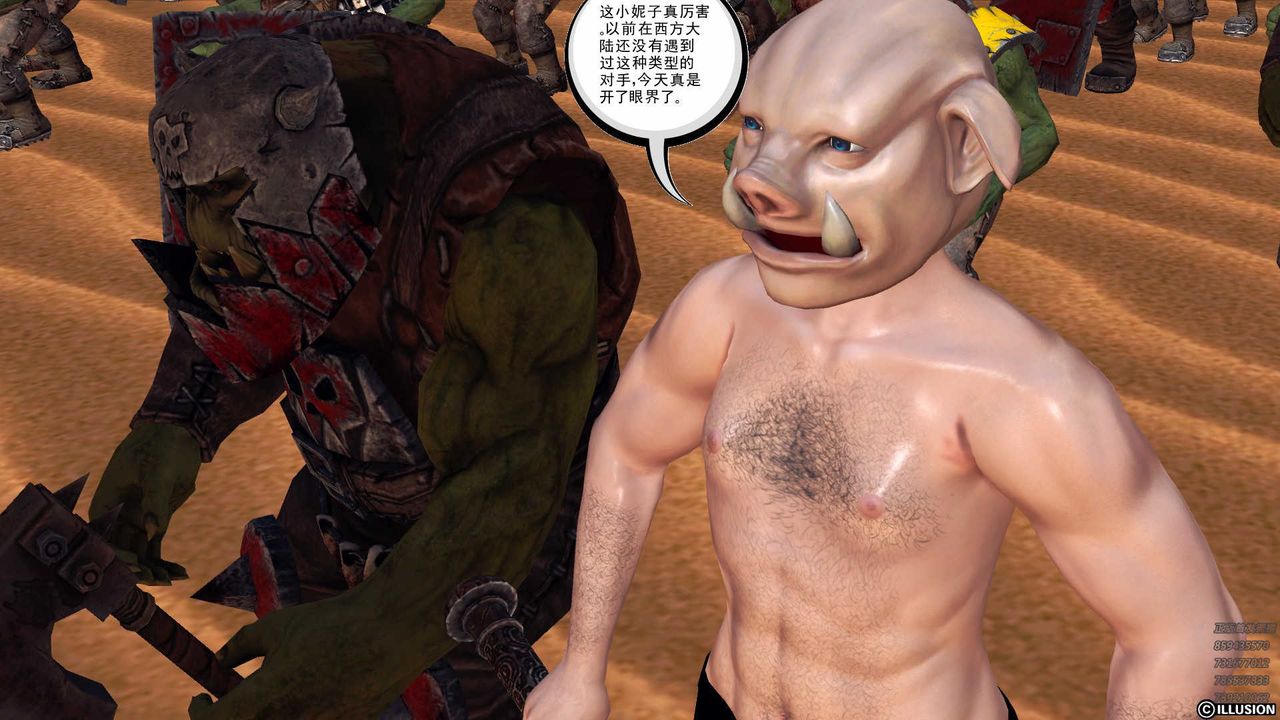 [3D]降魔傳第80話