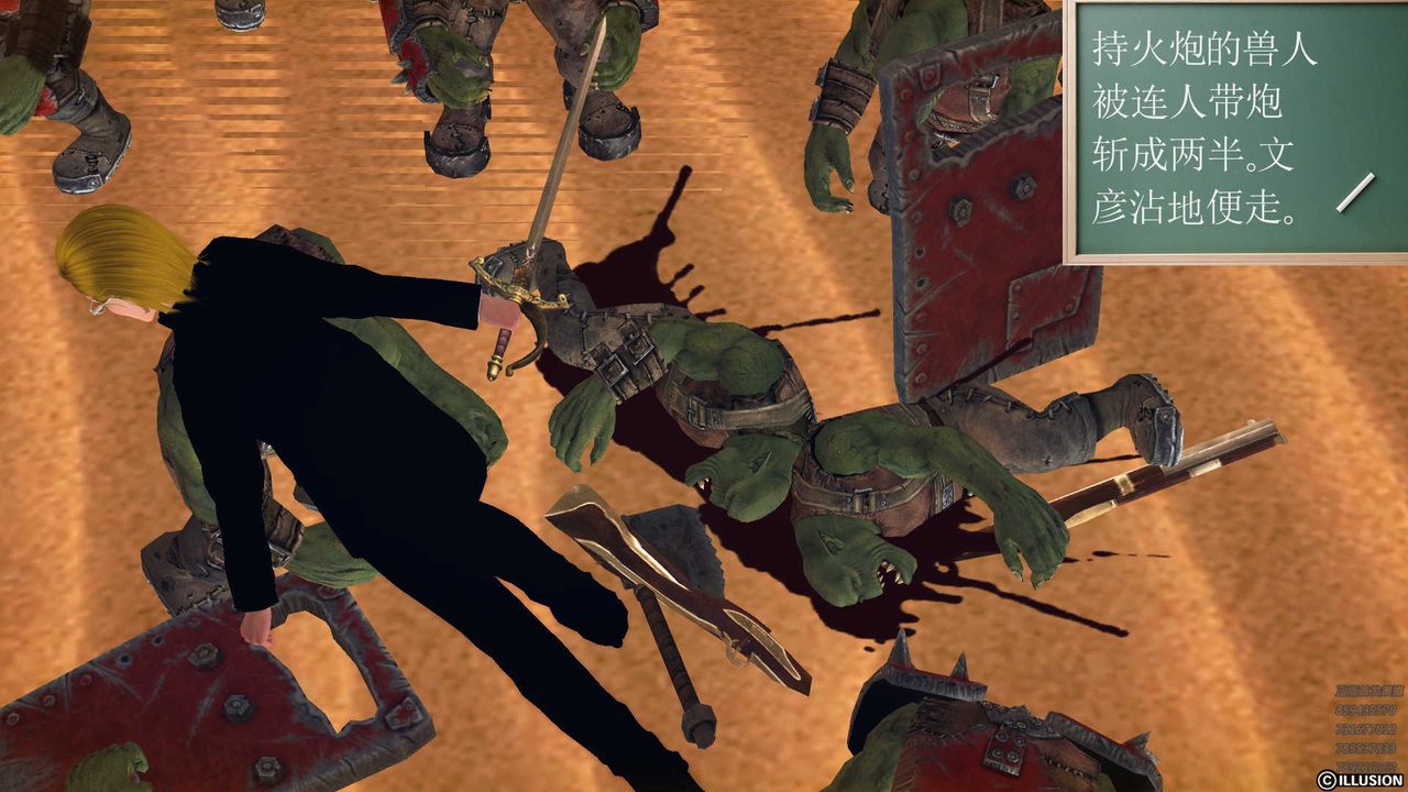 [3D]降魔传第80话