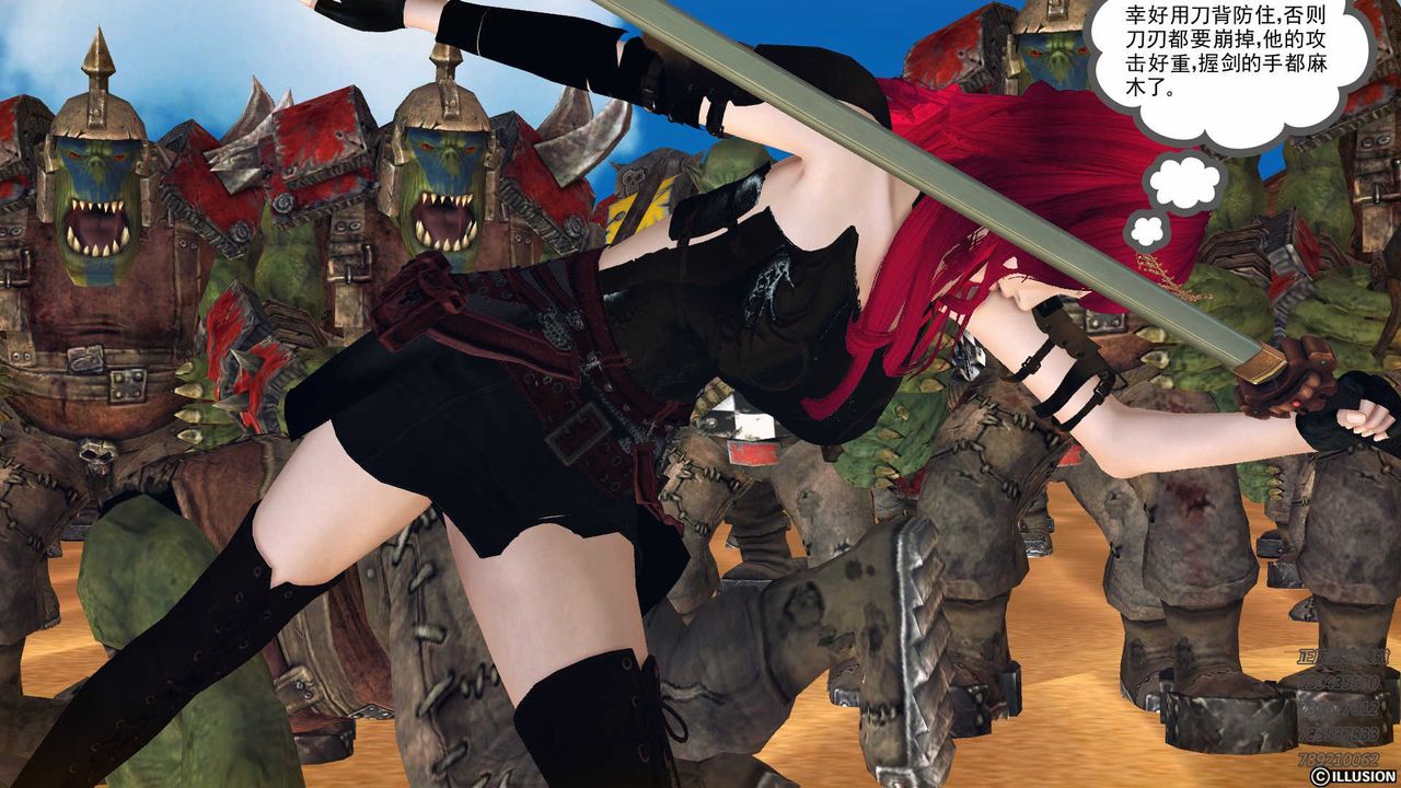 [3D]降魔传第81话