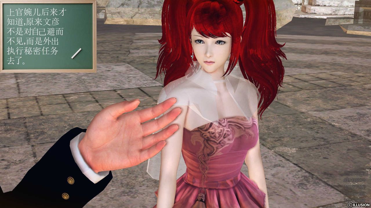 [3D]降魔传第81话