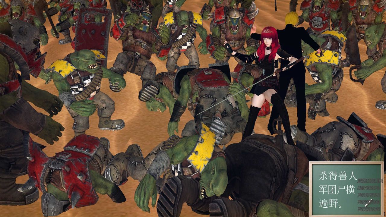 [3D]降魔传第81话