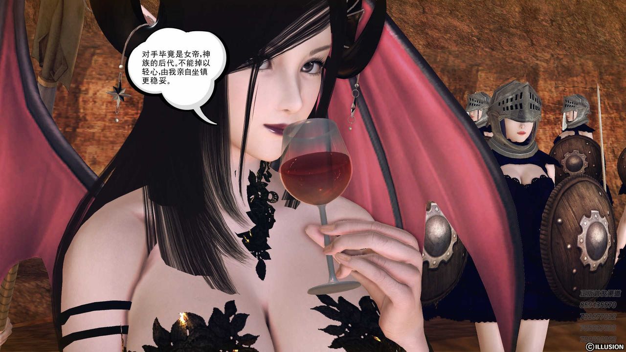 [3D]降魔传第81话