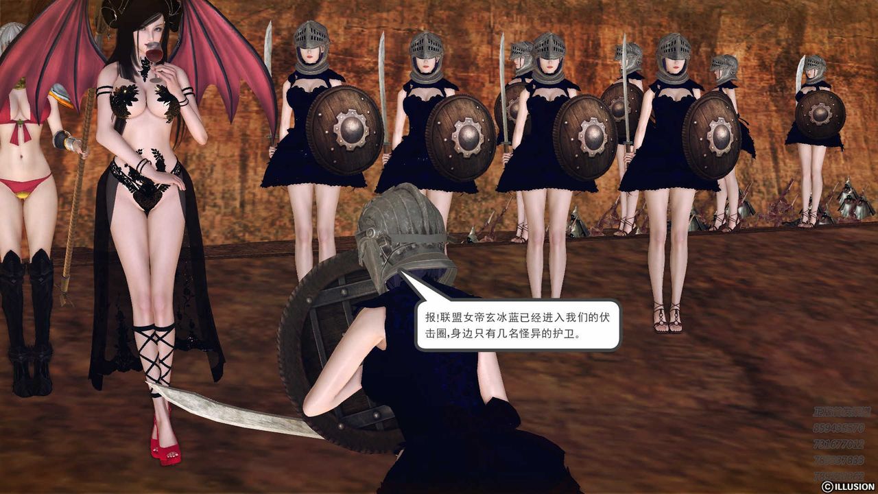 [3D]降魔传第81话