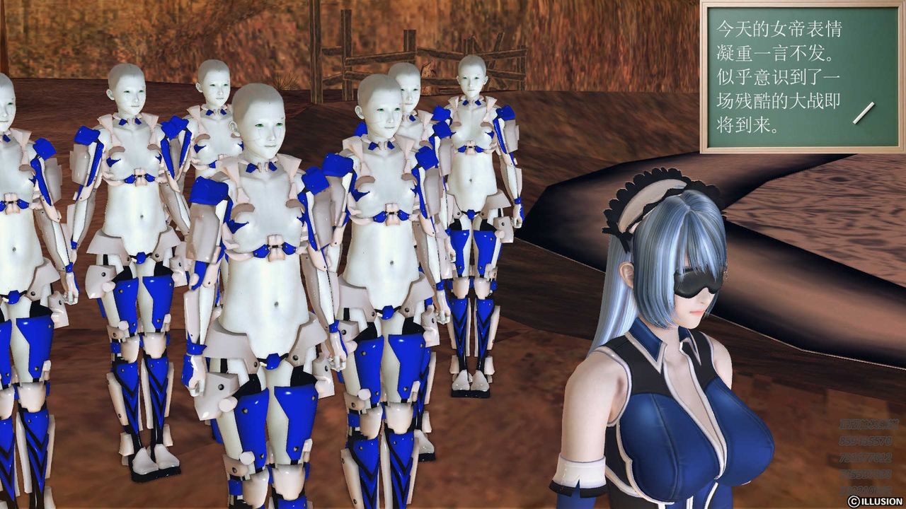 [3D]降魔传第81话