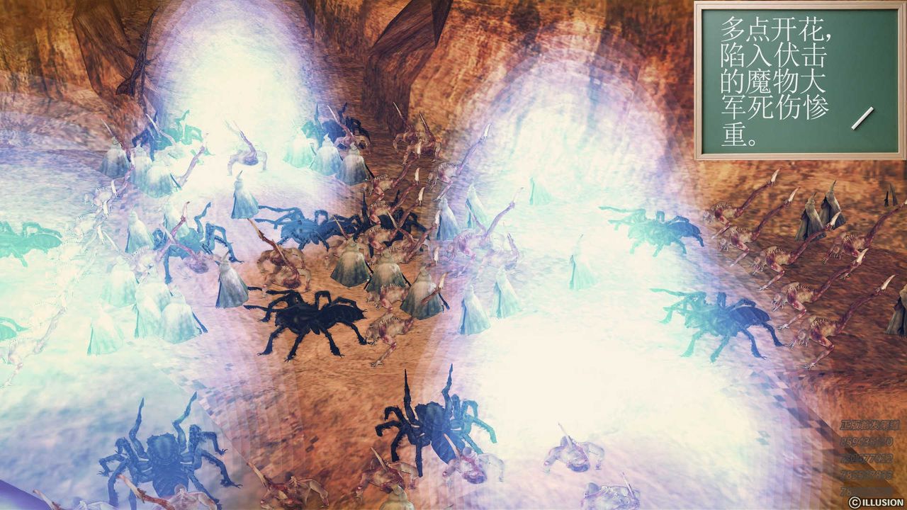 [3D]降魔传第81话