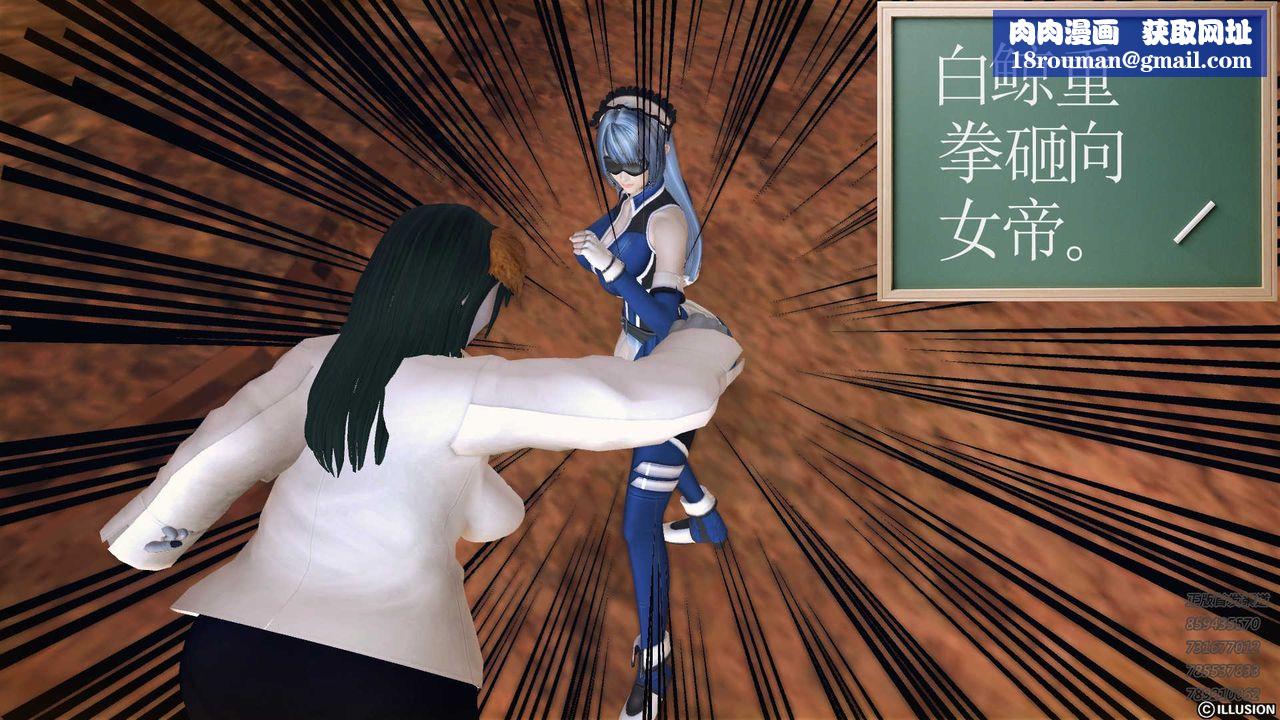 [3D]降魔传第82话