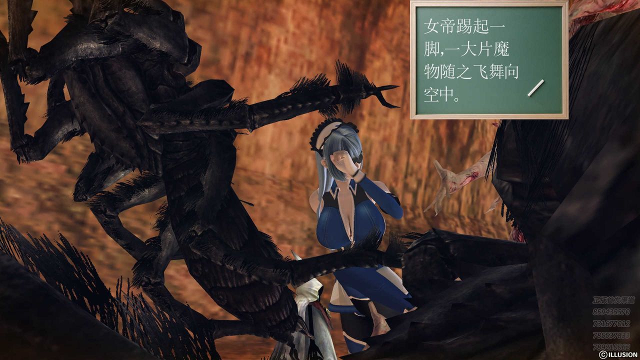 [3D]降魔传第82话