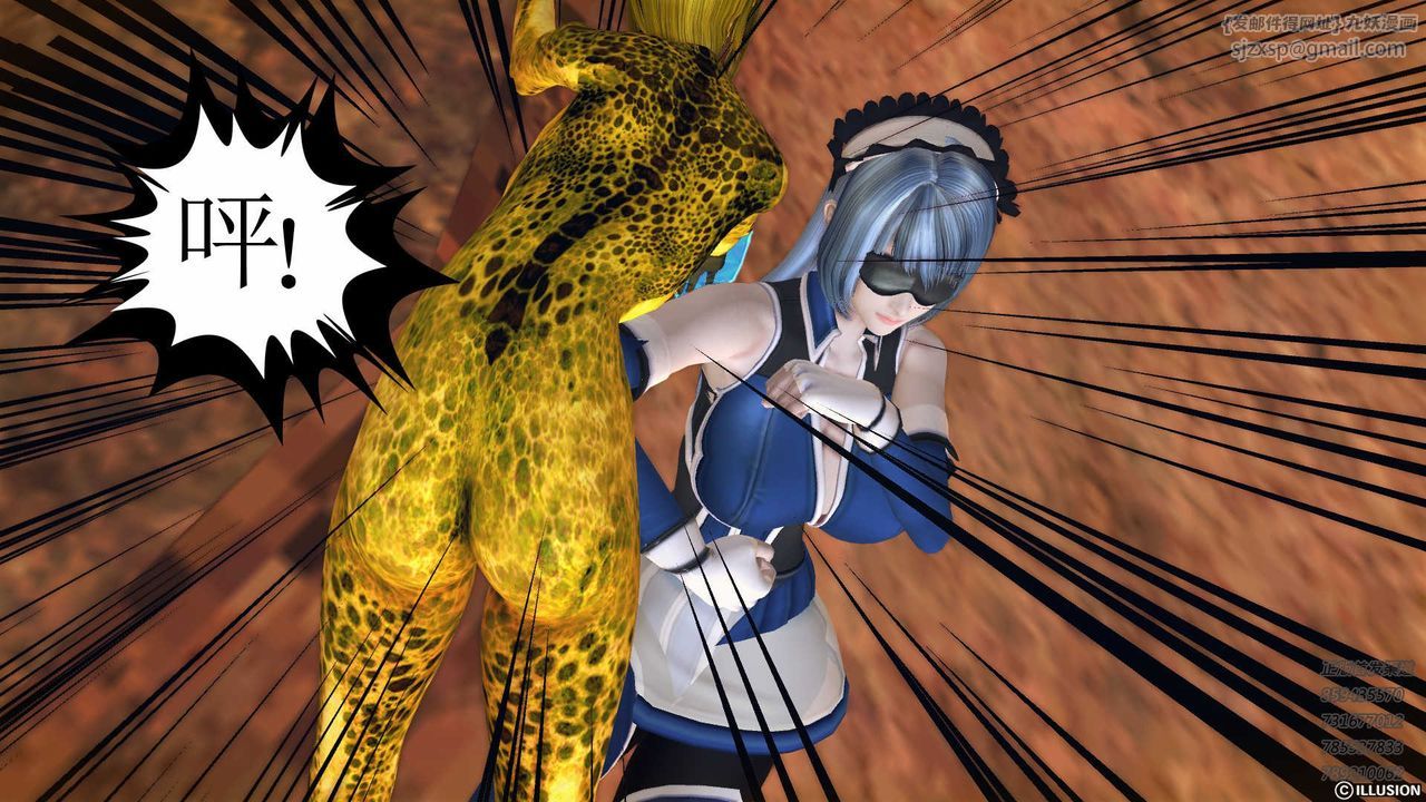 [3D]降魔传第82话