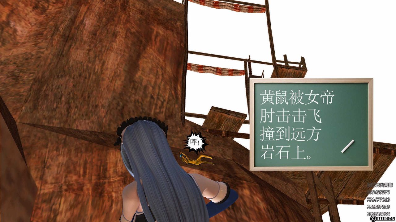 [3D]降魔传第82话