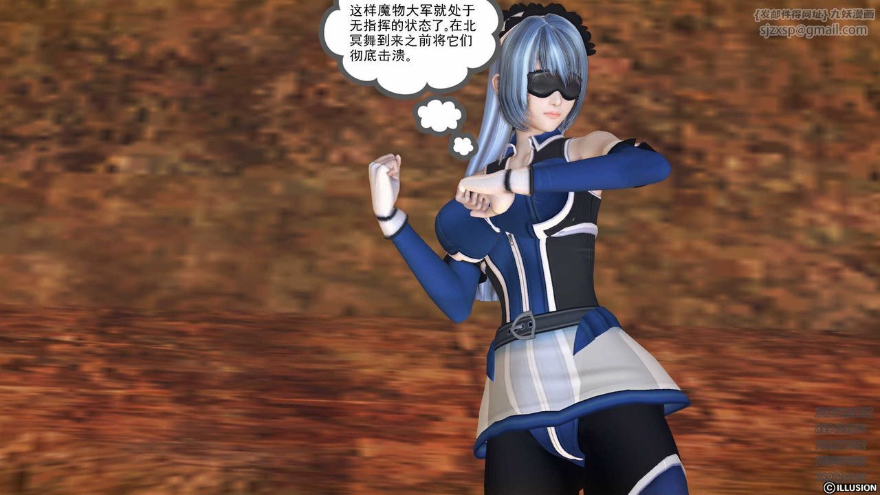 [3D]降魔传第82话