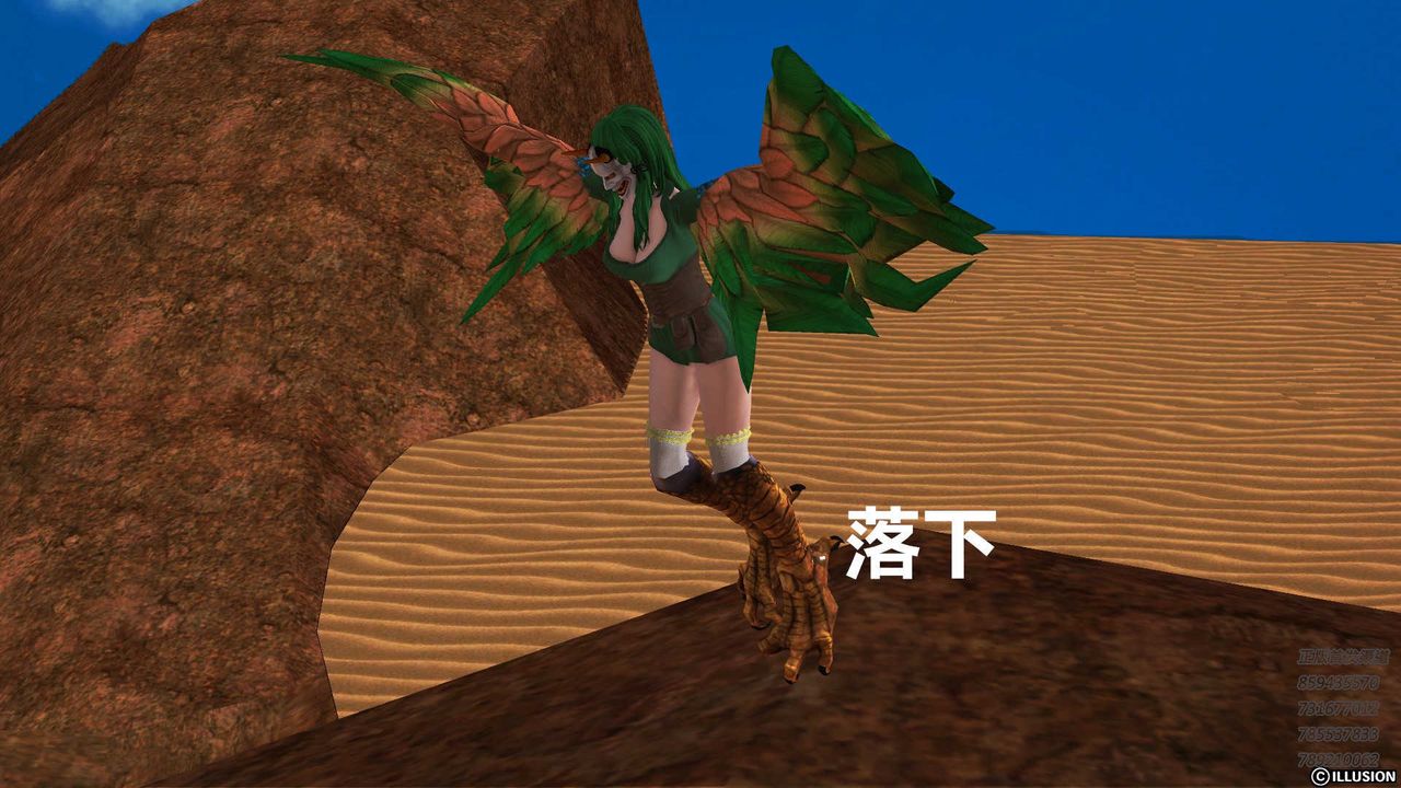 [3D]降魔传第82话