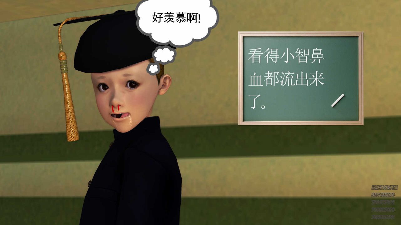 [3D]降魔传第82话