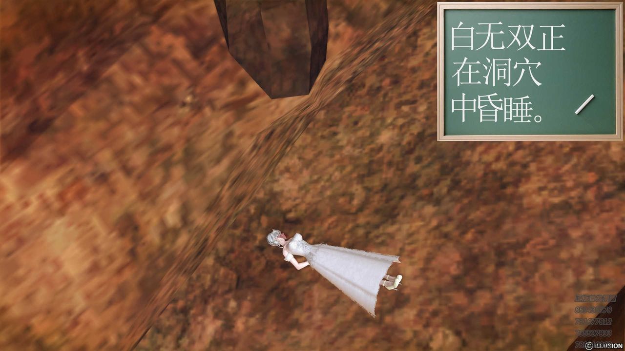 [3D]降魔传第83话