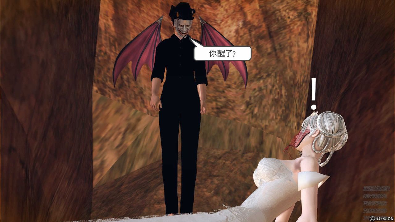 [3D]降魔传第83话