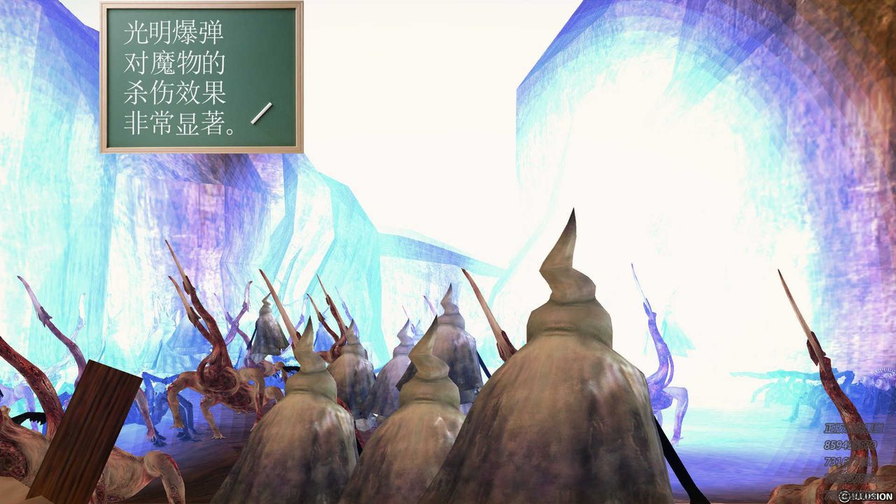 [3D]降魔传第83话