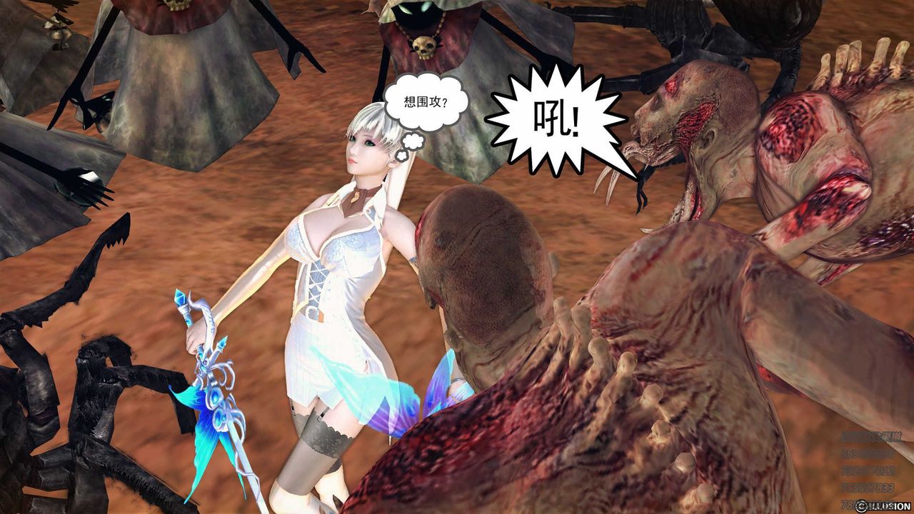 [3D]降魔传第84话