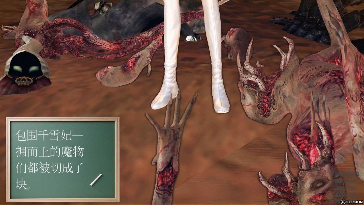 [3D]降魔传第84话