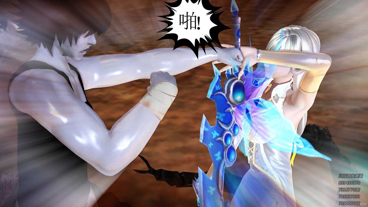 [3D]降魔傳第84話