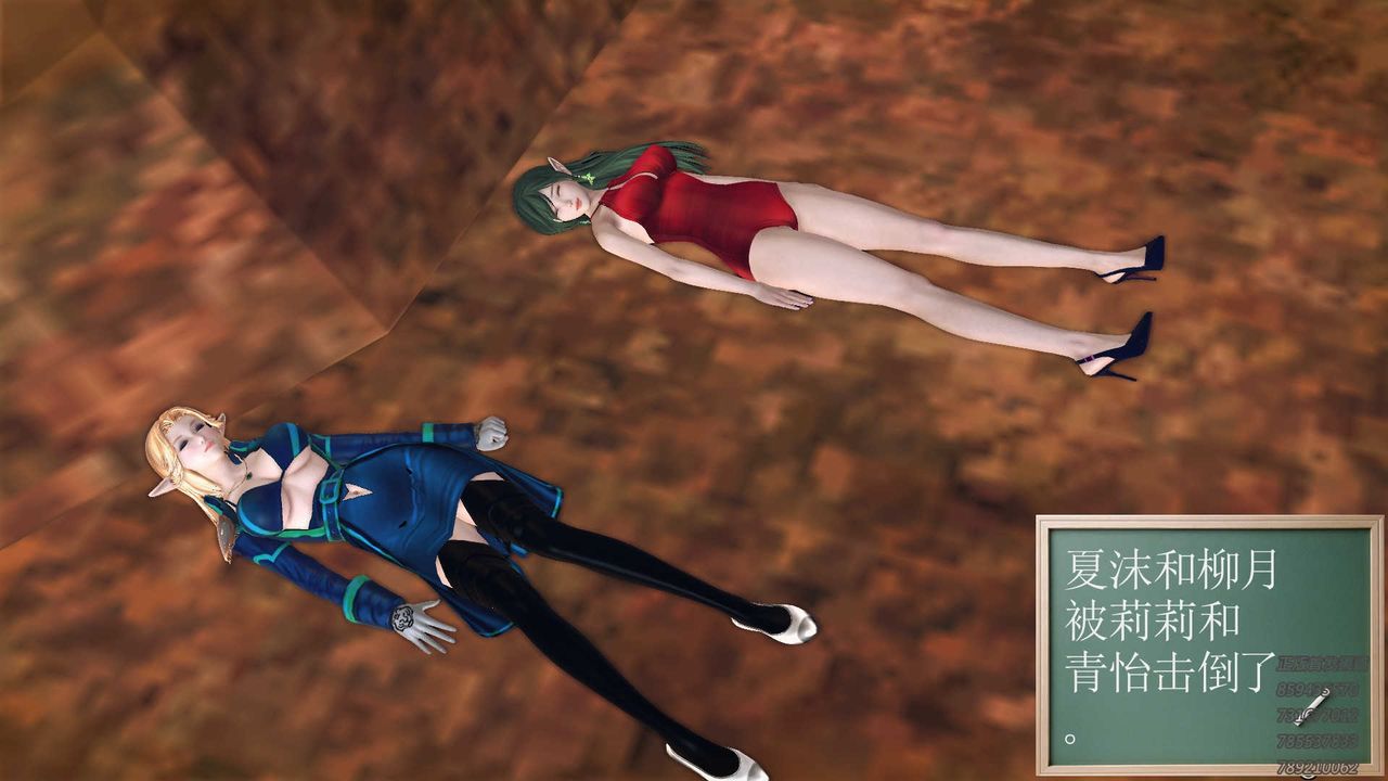 [3D]降魔传第84话