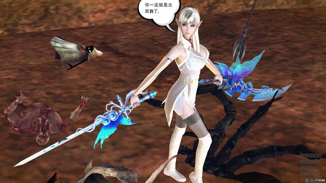 [3D]降魔传第84话