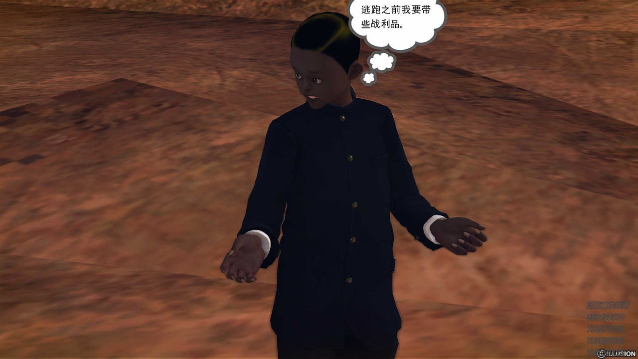 [3D]降魔传第84话