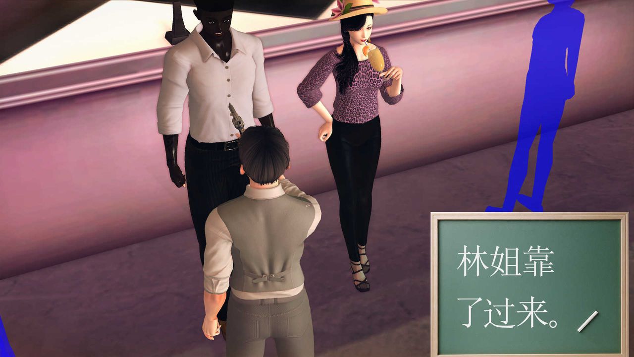 [3D]降魔传第84话