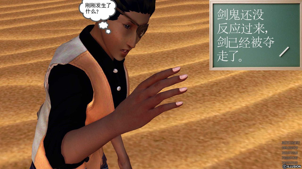 [3D]降魔传第85话