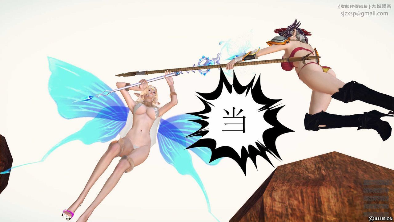 [3D]降魔传第86话