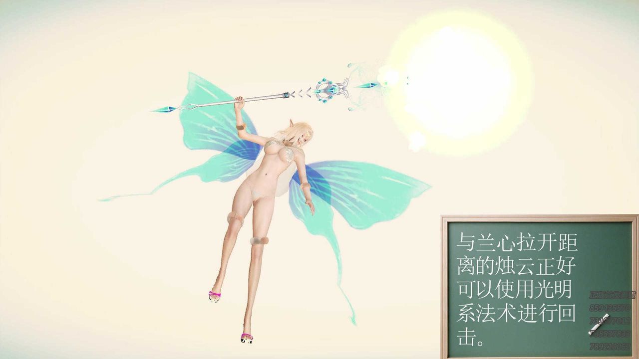 [3D]降魔传第86话