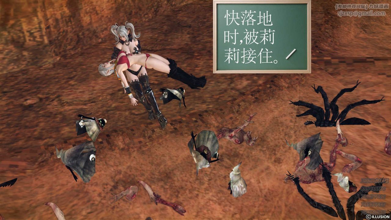 [3D]降魔传第86话