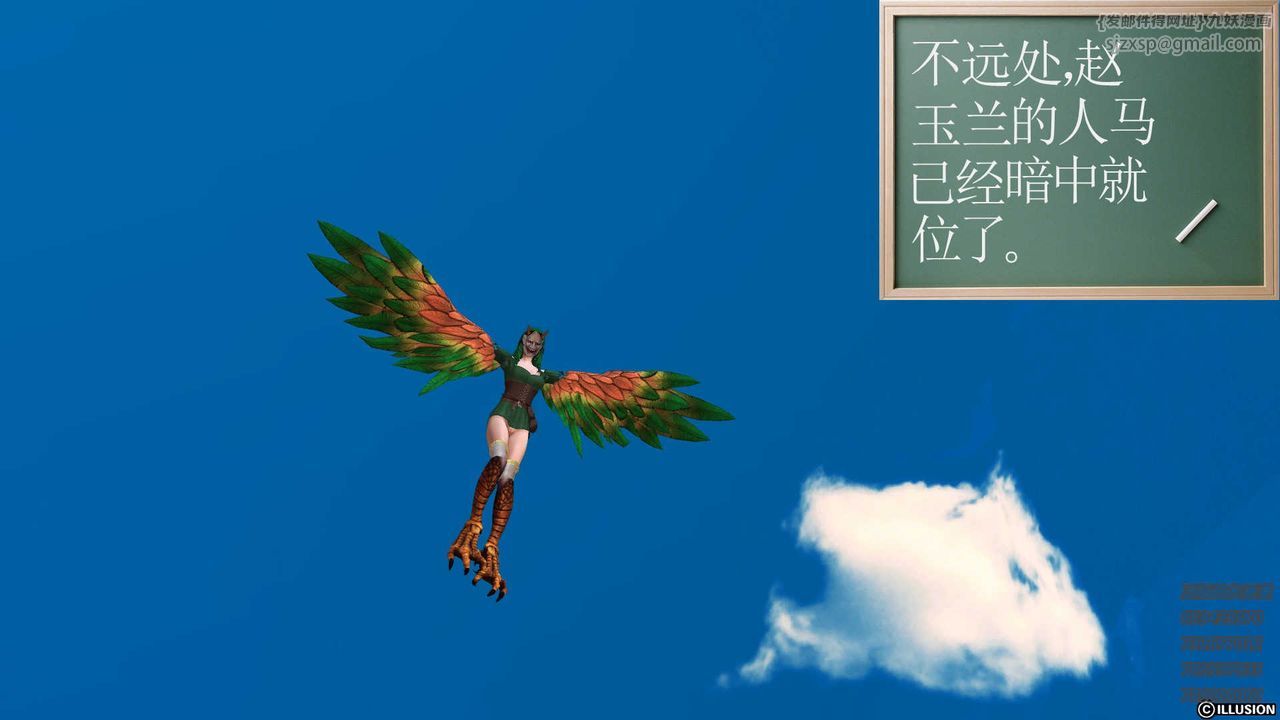 [3D]降魔传第86话