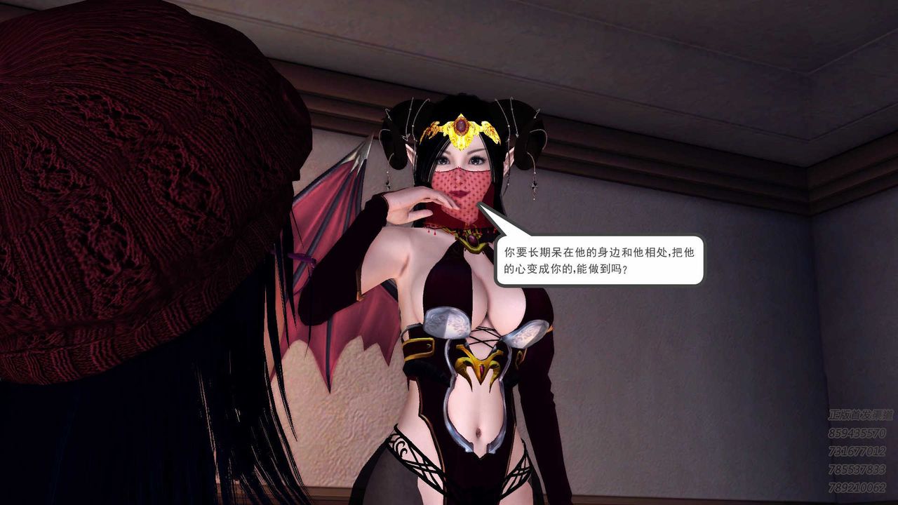 [3D]降魔传第86话