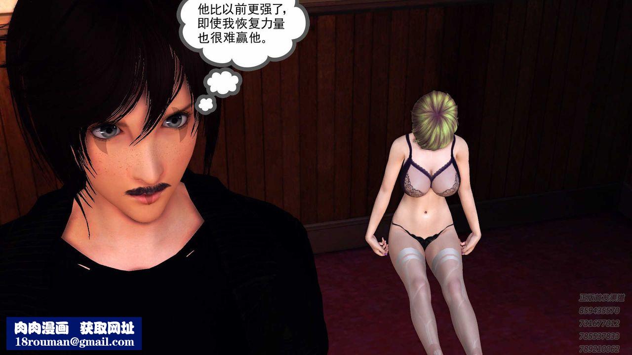 [3D]降魔传第87话