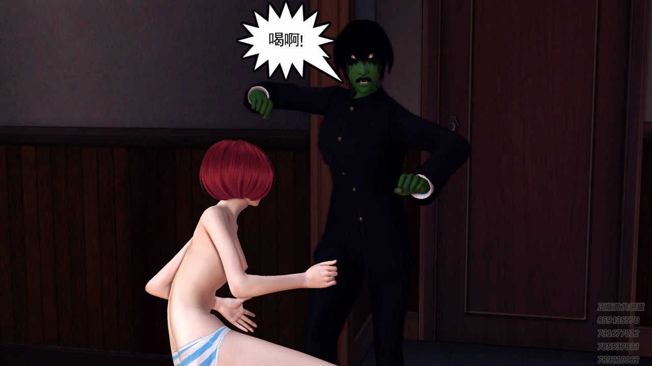 [3D]降魔传第87话