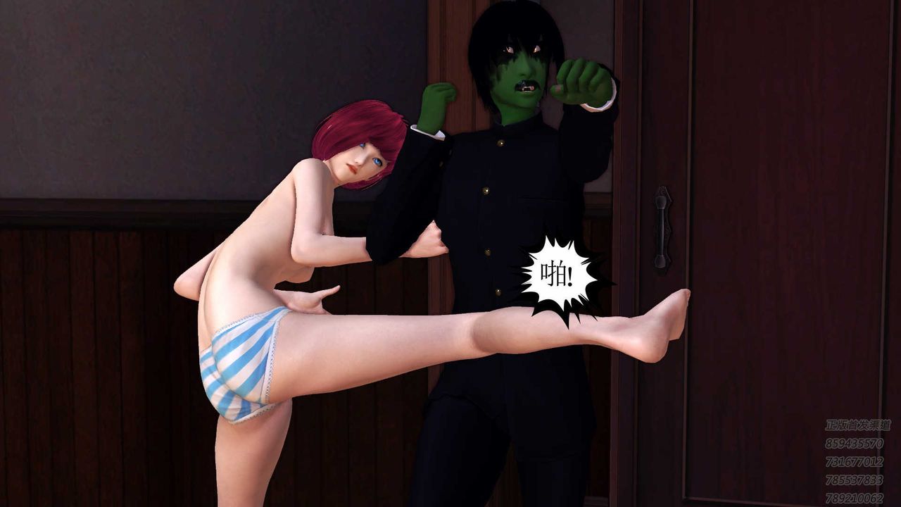 [3D]降魔传第87话