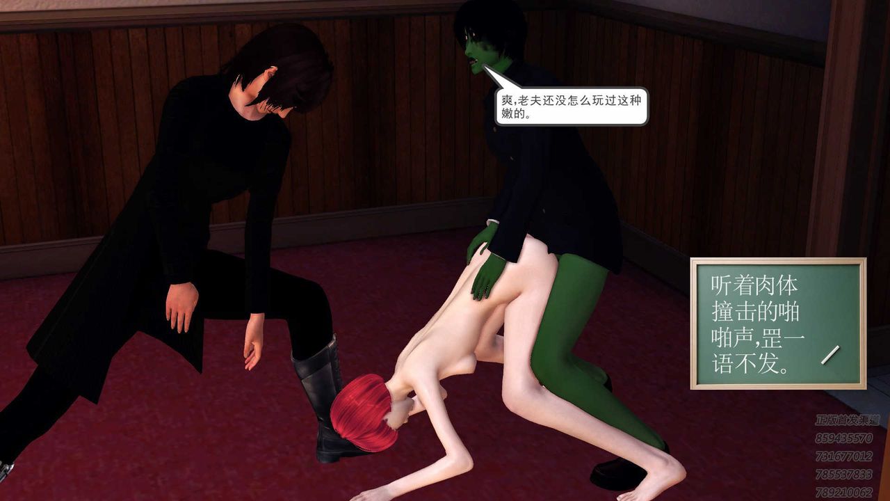 [3D]降魔传第87话