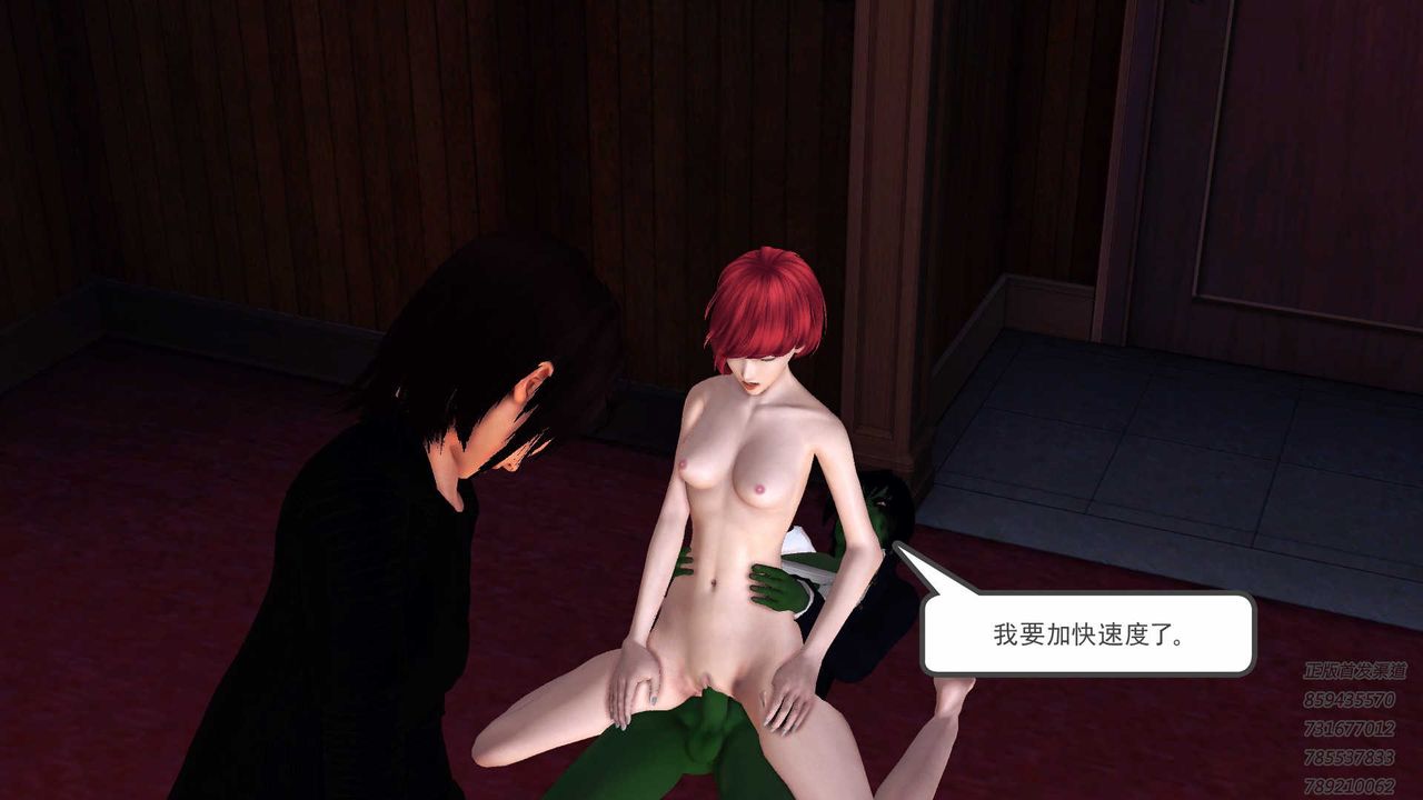 [3D]降魔传第87话