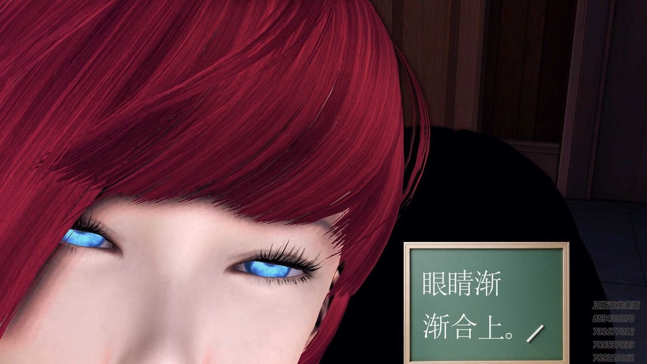 [3D]降魔傳第87話