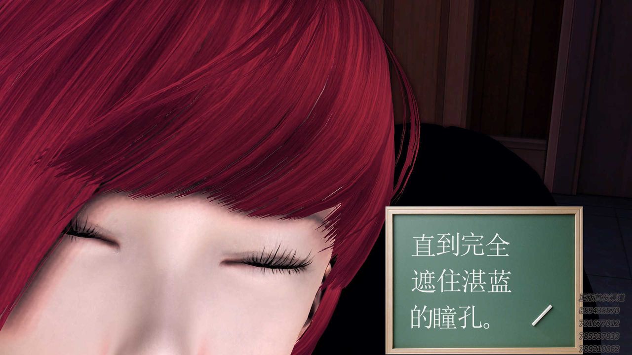 [3D]降魔传第87话