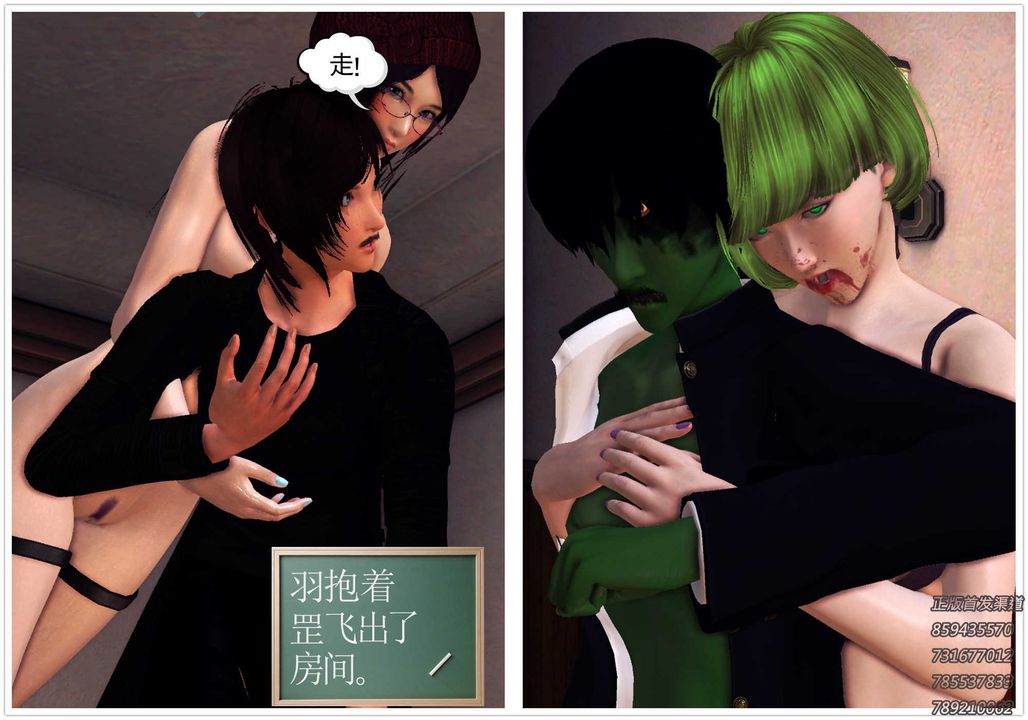 [3D]降魔传第88话